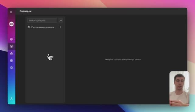 NeuroVision: видеоаналитика, которая работает за вас. NeuroCore и гибкая платформа ИИ-видеоаналитики