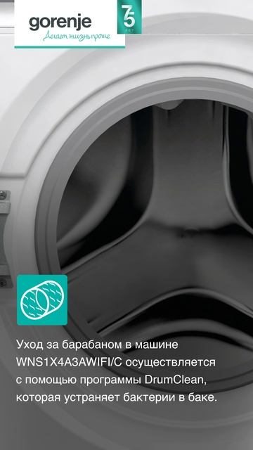 Почему важно регулярно ухаживать за барабаном стиральной машины?