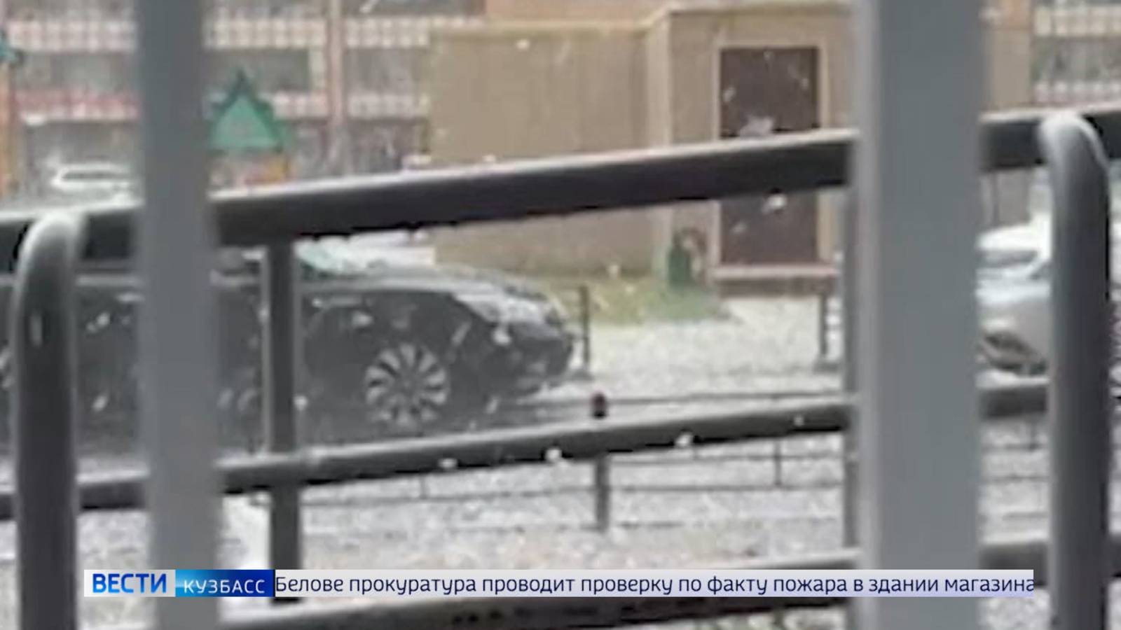 В Кузбассе вновь объявлен режим повышенной готовности