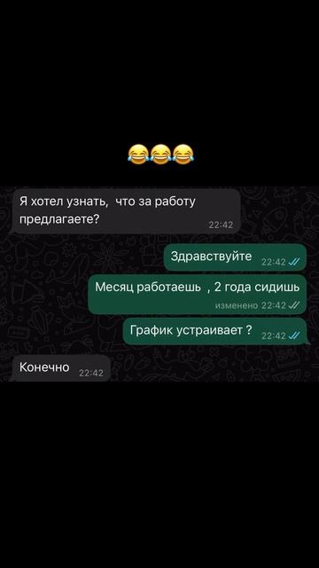 Работа есть, пишите