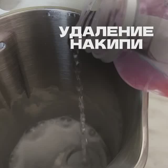 Для чайников