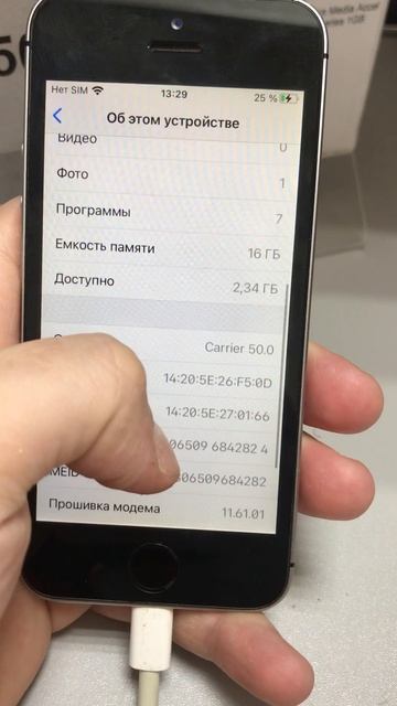 iPhone se