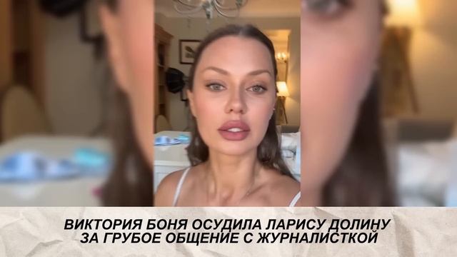 ЧТО ВЫТВОРЯЛА БУЗОВА И КИРКОРОВ ЮРИЙ АНТОНОВ ГОСПИТАЛИЗИРОВАН, БОНЯ ОСУДИЛА ЛАРИСУ ДОЛИНУ