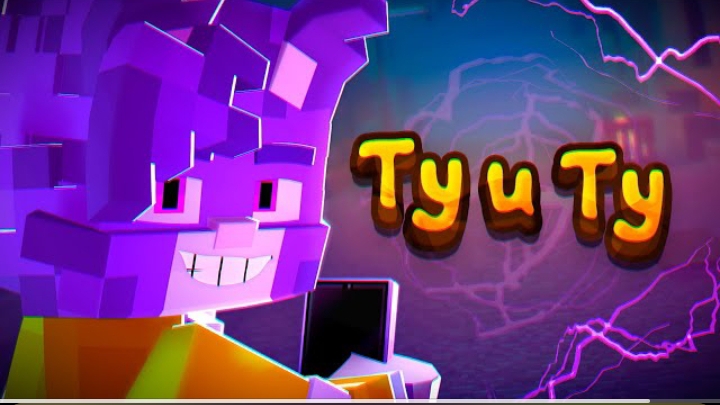 Ту и ту 3D клип но пою я