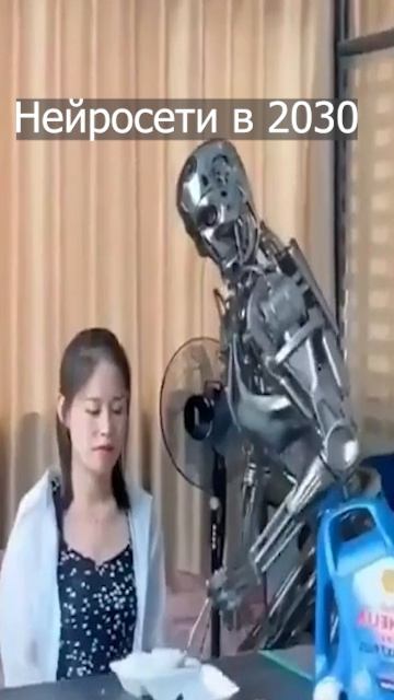 Нейросети в 2030