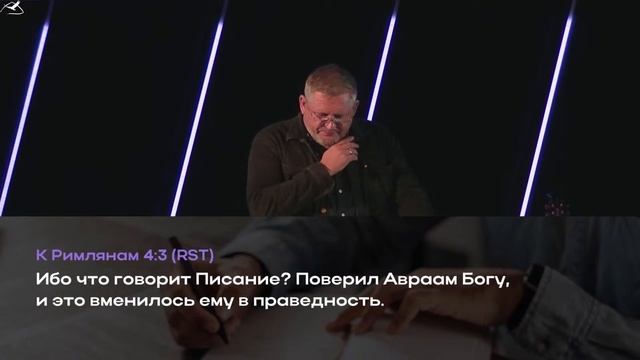 "И прости нам долги наши"  | ст. пастор Викторов Александр | 04.06.2023