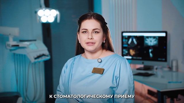Детский врач-стоматолог / Азида Султангельдиева