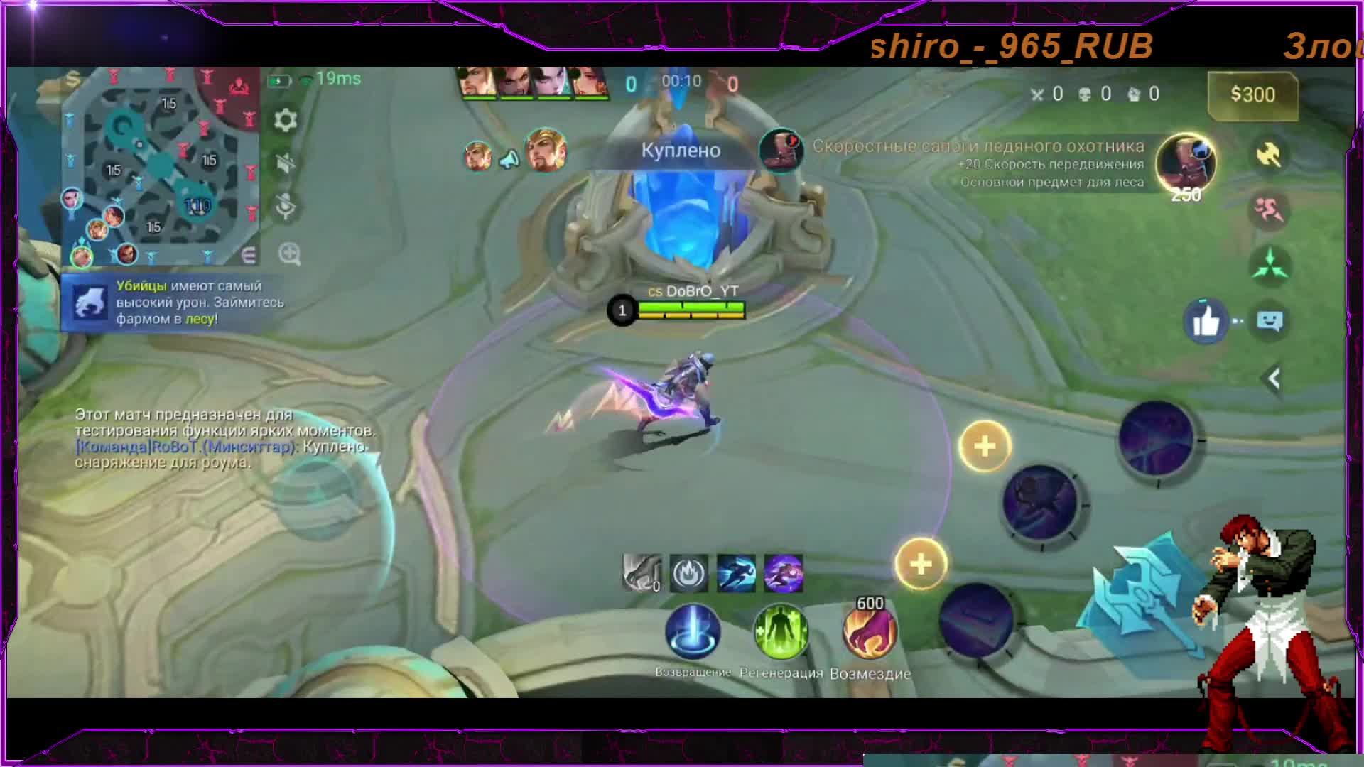 кибер спорт  MOBILE LEGENDS
