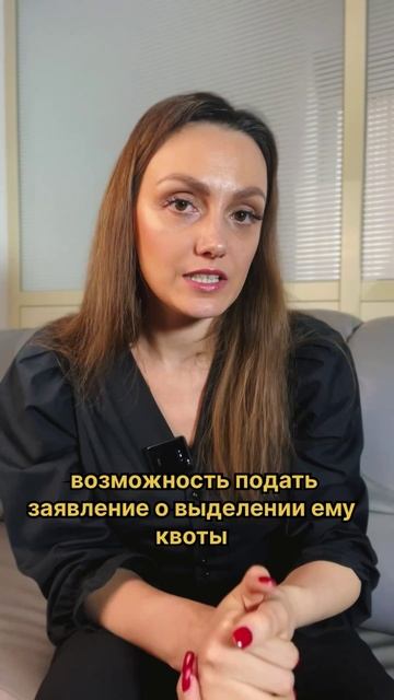 Квота на РВП. Получить разрешение на ременное проживание по квоте!