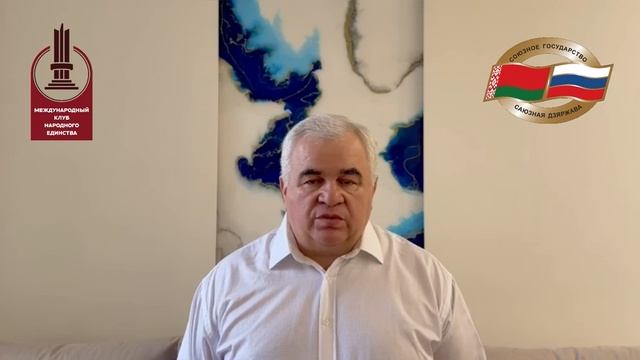 Видеообращение Тайсаева Казбека Куцуковича на круглом столе МКНЕ "Защищая Отечество"