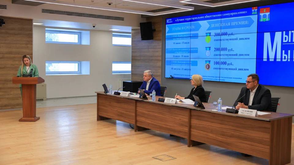 (12+) Меры поддержки инициативных горожан и медиков – повестка оперативного совещания