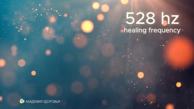 528 Hz Healing Frequency | Music for DNA Repair, Stress Relief & Inner Peace