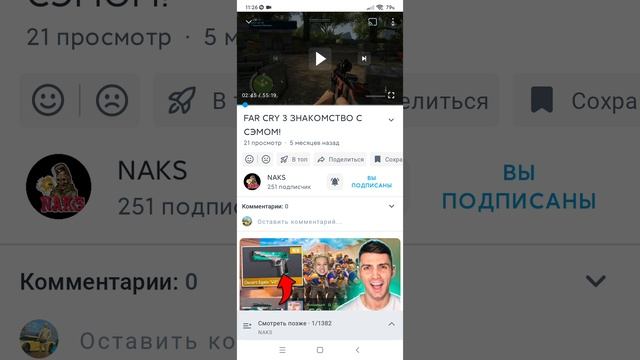 Screenrecorder-24-06-2025_11-26-997.mp4