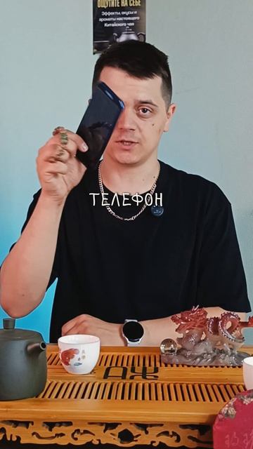 Чайное опьянение китайский чай