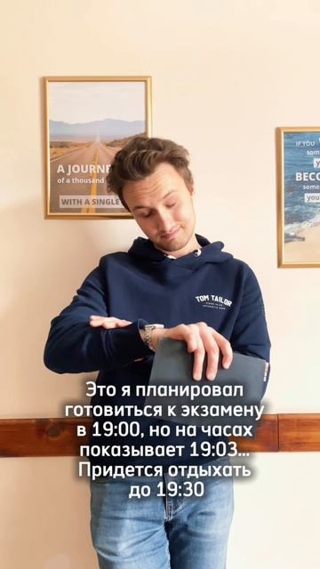 Подготовка_к_экзамену