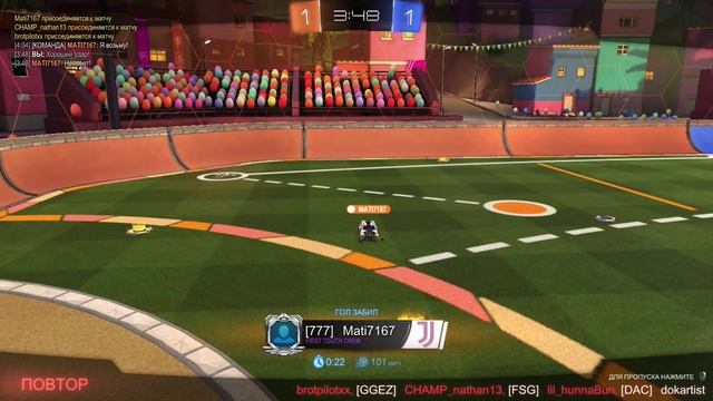 Rocket League - Adidas Soccar Strike teammate goal 4