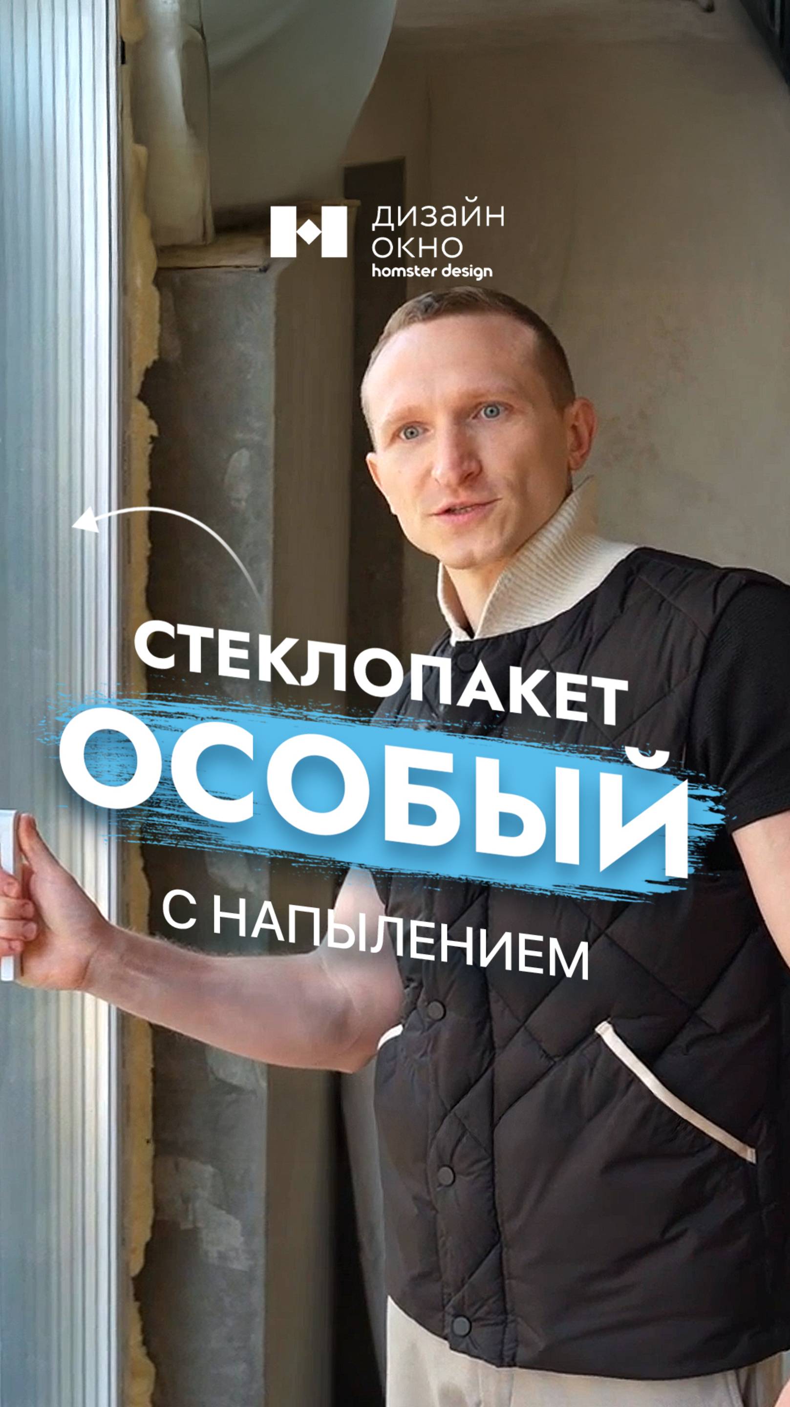 Стильное решение по остеклению Вашего коттеджа! #shorts