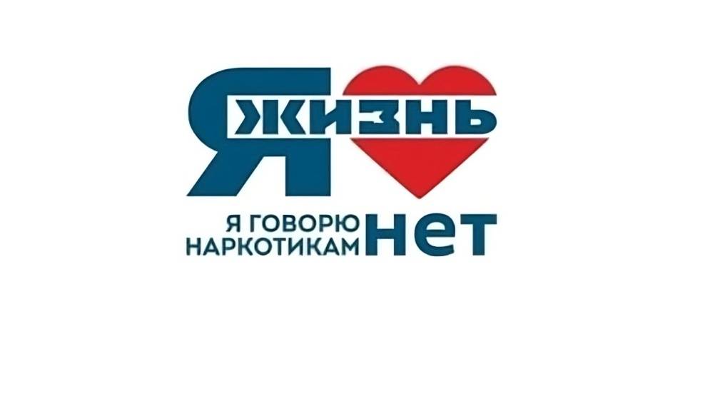 Выбираешь наркотики, ты лишаешь себя будущего. Мир против наркотиков.