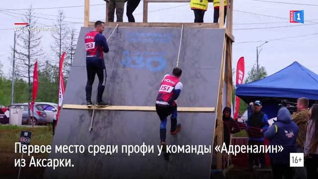 Итоги экстремальных игр «Северный характер» подвели в Салехарде