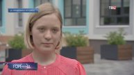 Собянин: Московская школьница сдала ЕГЭ на максимальные 400 баллов / Город новостей на ТВЦ
