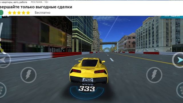 чемпионат ул гонки