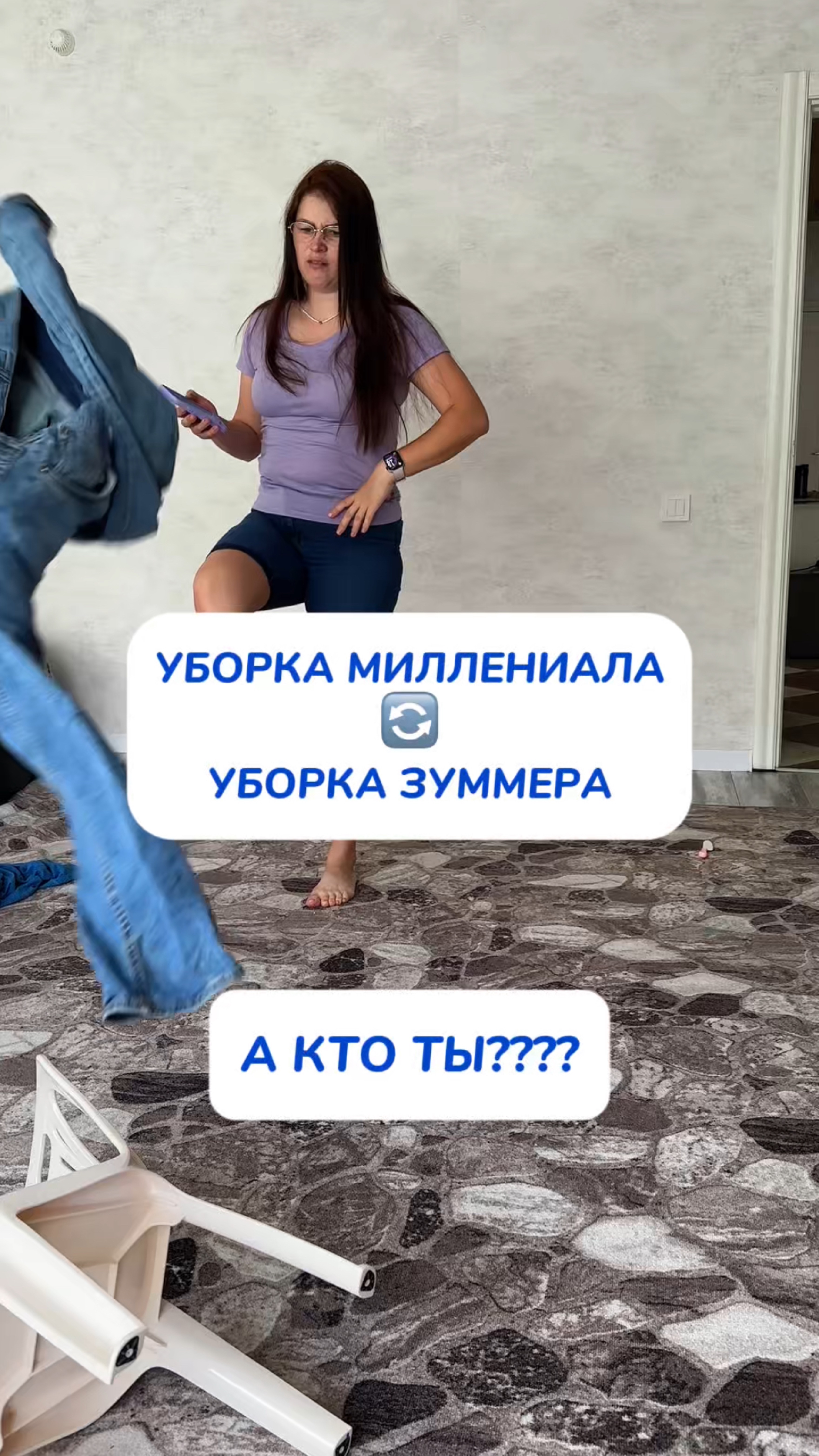 Кто из них ты???