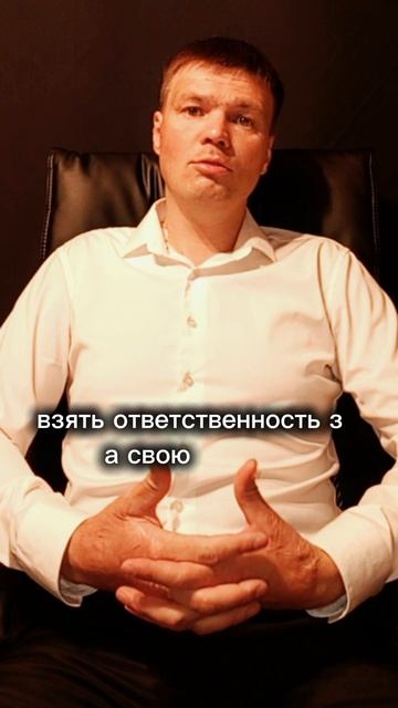 Получи от мира всё! Но сначала сделай это!
