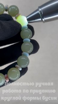 LU-102. Нефритовый браслет ХУО БАО 火爆