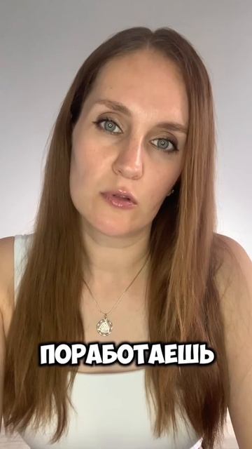 Почему ты бездействуешь?