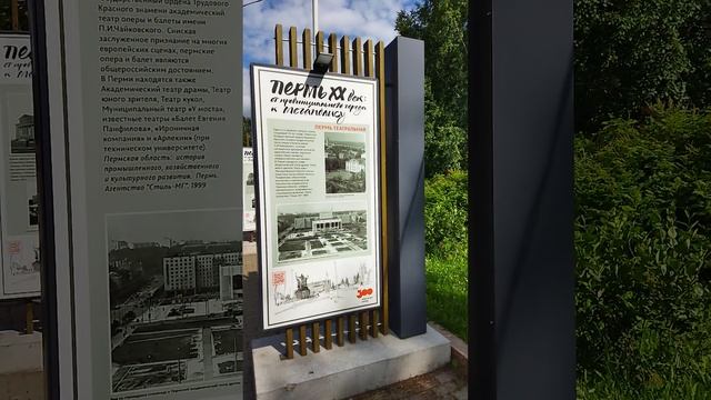 От провинции до мегаполиса