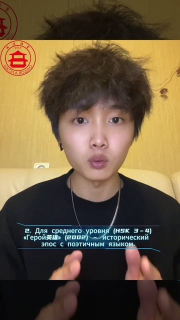 ТГК: wodao_wodao #china #video #recommended #foryou #chinese #shorts #study #learning
