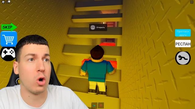 ВЛАДУС ИГРАЕТ [VLADUS] 381. 😱 Использую Самые  ОПАСНЫЕ  ЧИТЫ Чтобы СБЕЖАТЬ Из  ПРОКЛЯТОГО  МИМА КЛО