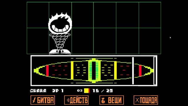 UNDERTALE 20