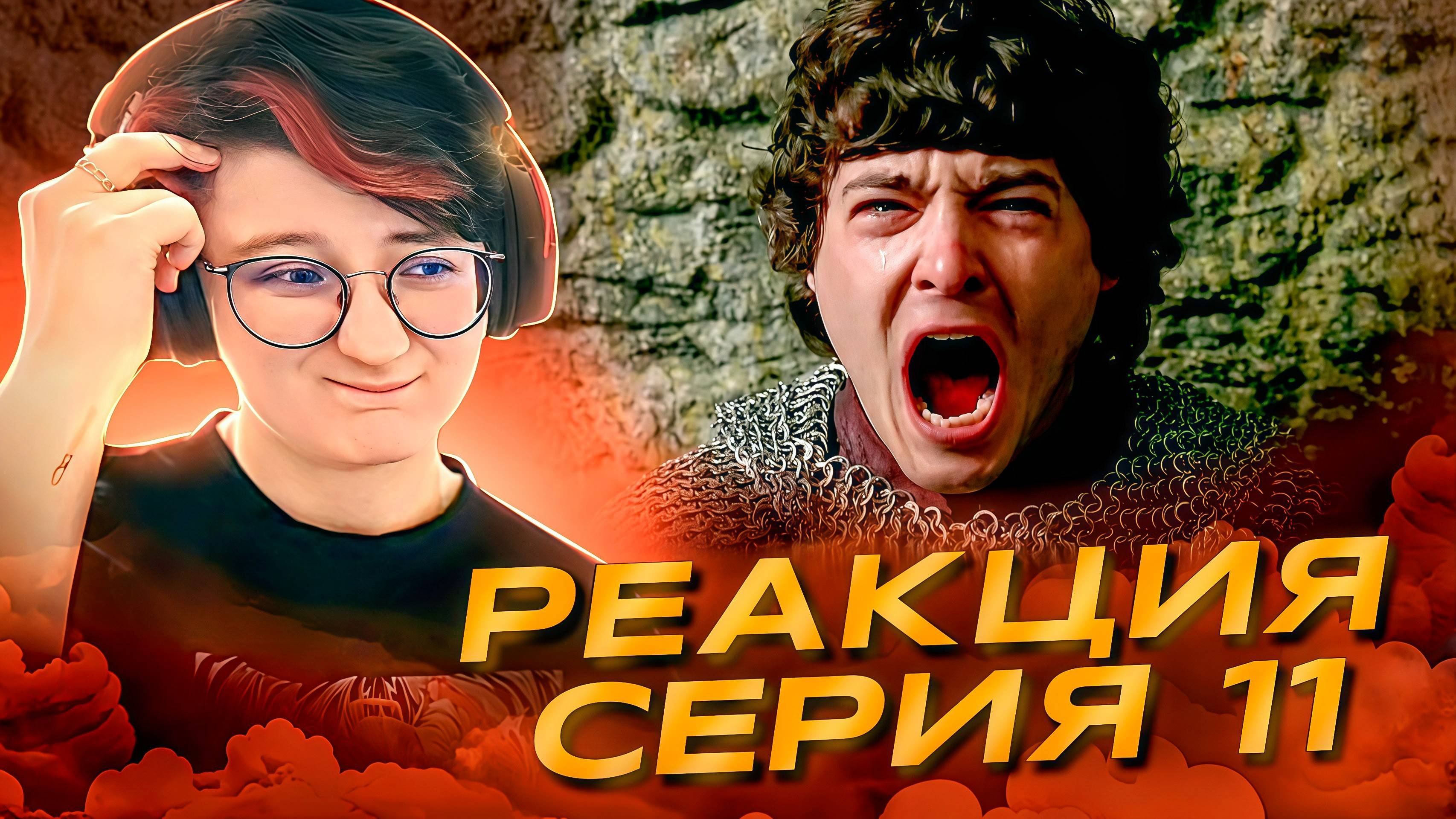 Реакция Мерлин Сезон 5 Серия 11 "Рисунок тьмы"