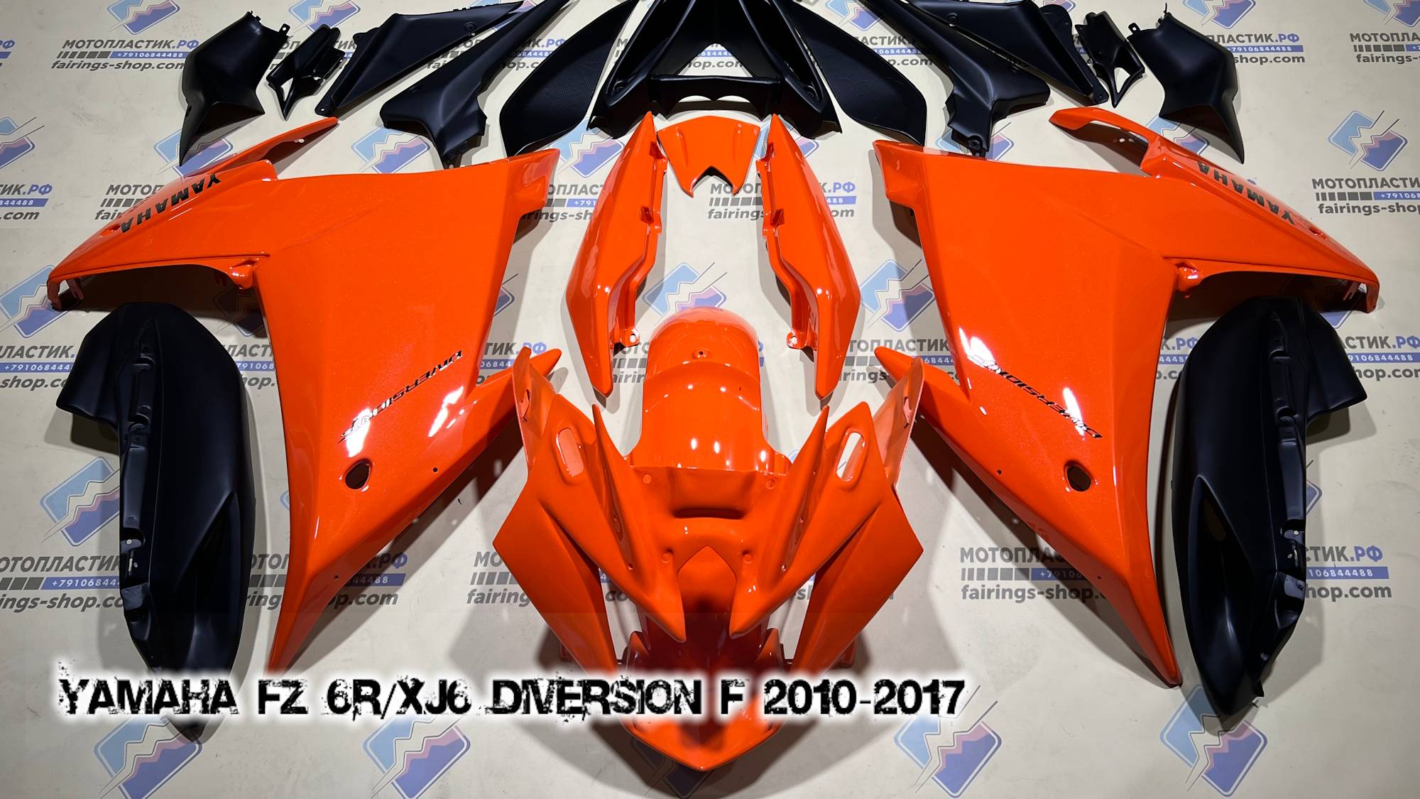 Yamaha FZ 6R/XJ6 Diversion F 2010-2017 ||| мотопластик.рф
