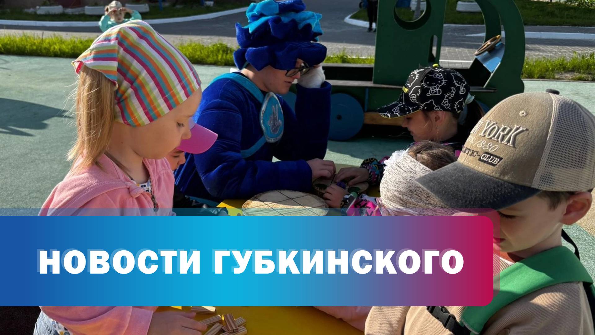 Оплата за детский сад