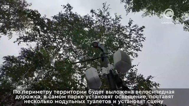Партийный десант-Парк