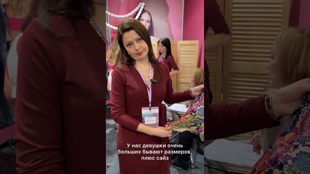 Отзыв клиента о купальниках Confidance