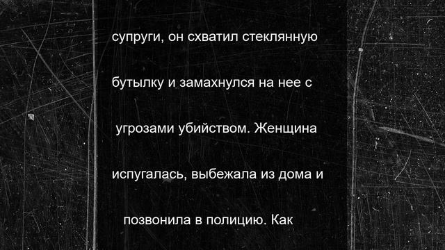 В Белинском районе мужчина, разозлившись на замечание жены, угрожал ей убийством