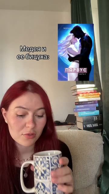 Писательский тг: morana_writer