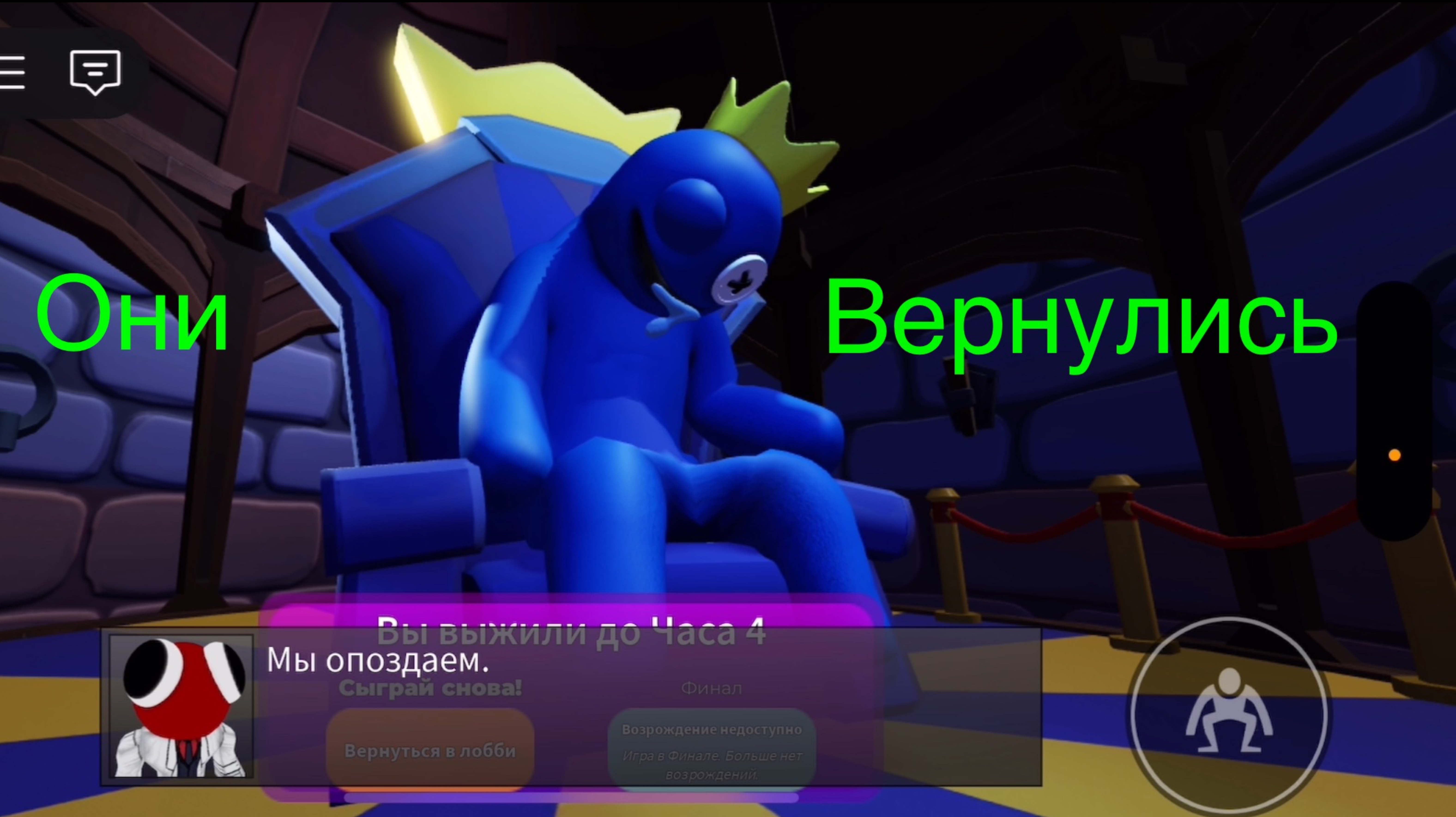 Они вернулись!!!  rainbow friends ROBLOX