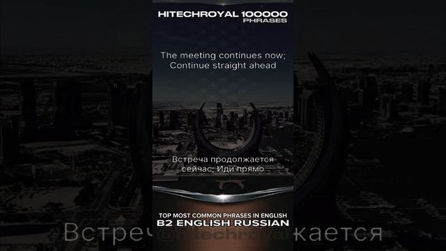Английский вокруг = английский в голове! Логика, которая работает.