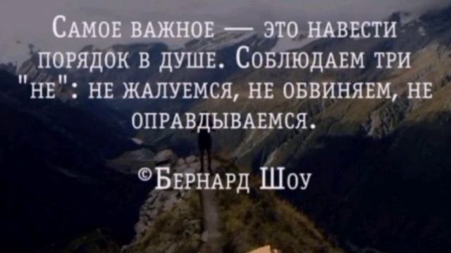 Мудрость