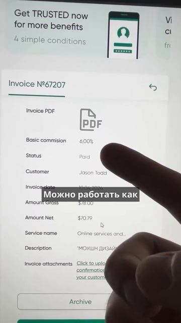 Как принимать оплату от клиентов из Европы или Америки