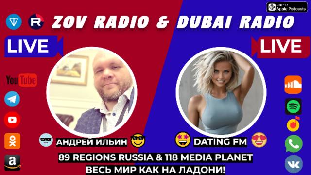 DATING FM