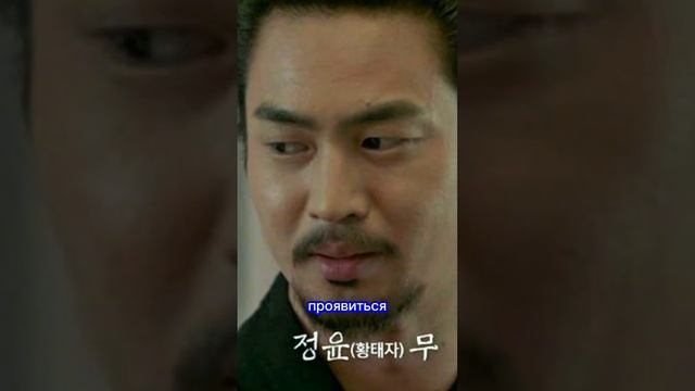 Алые сердцаКорё: Хенджон.mp4
