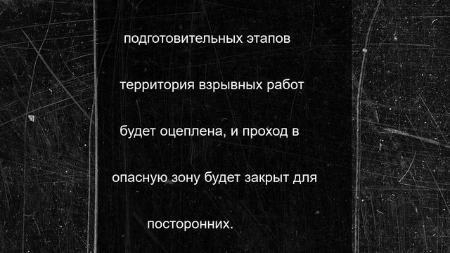 На карьере в Медвежьегорском районе запланированы взрывные работы
