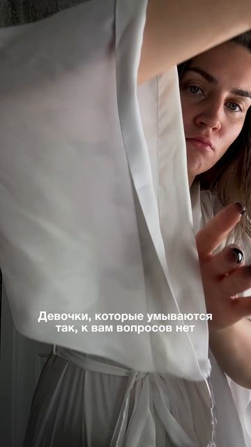 Матирующая пенка для умывания от акне / WB #246519875
