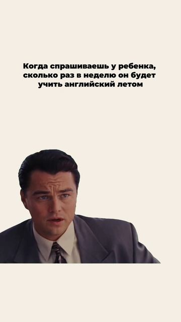 Только в июне - секретное оружие для крутого английского!