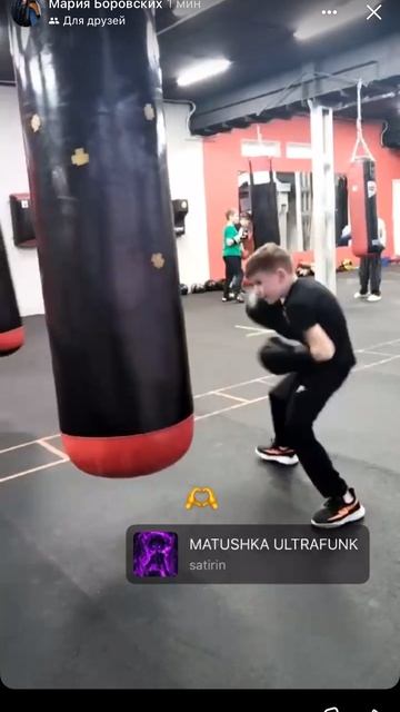 Бокс